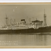 Sepia toned photograph of ship at sea.